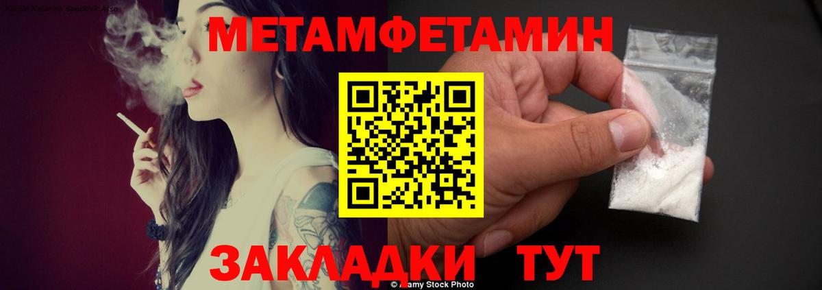 АМФЕТАМИН  Амфетамин Premium  Вход с VPN  Богданович 