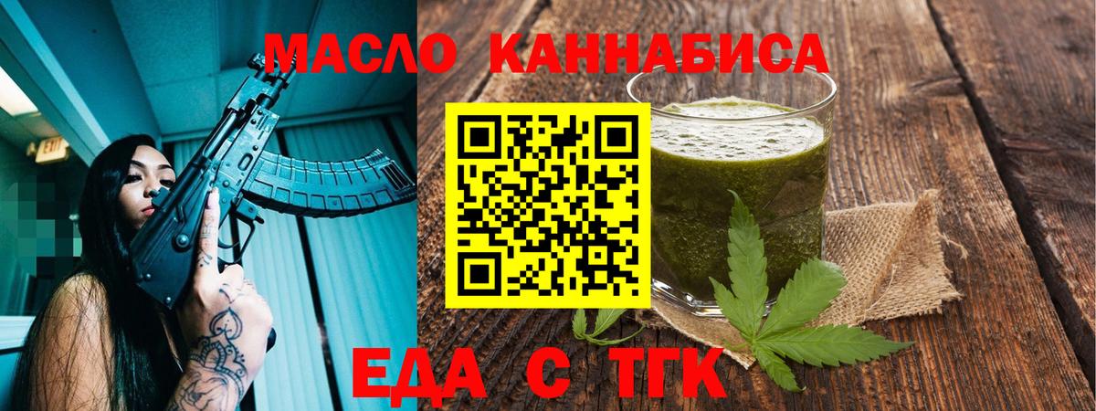 Canna-Cookies марихуана Богданович