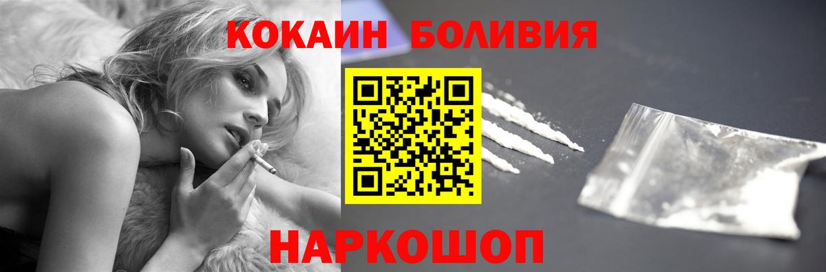 Кокаин VHQ Богданович