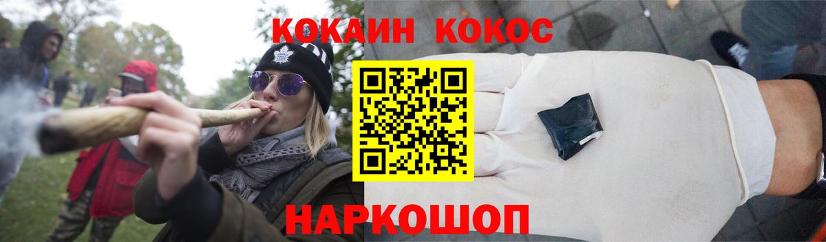 Cocaine Columbia  Вход с VPN  COCAIN 97%  COCAIN  Богданович 