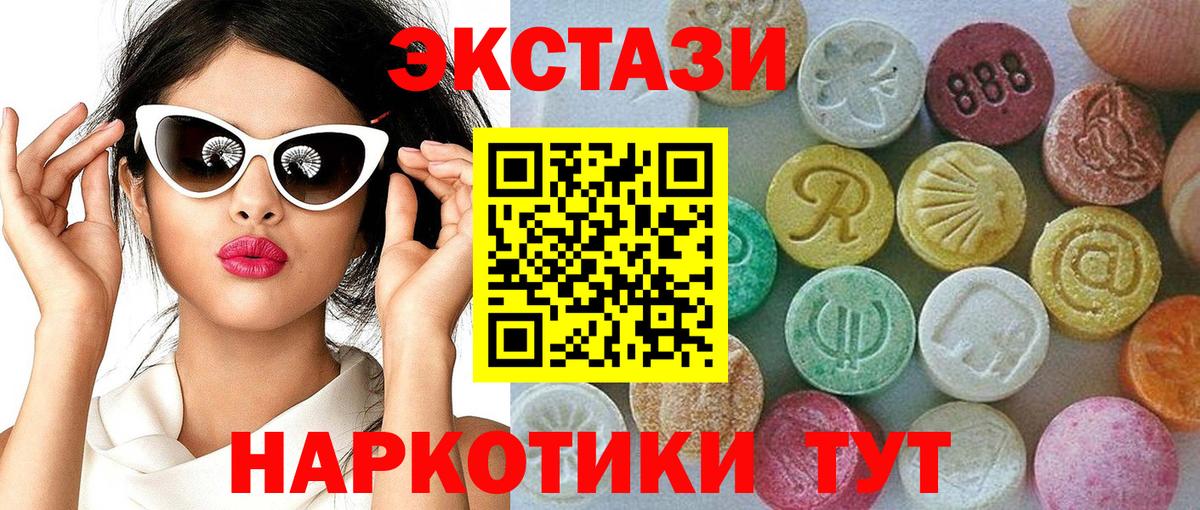 Экстази TESLA Богданович