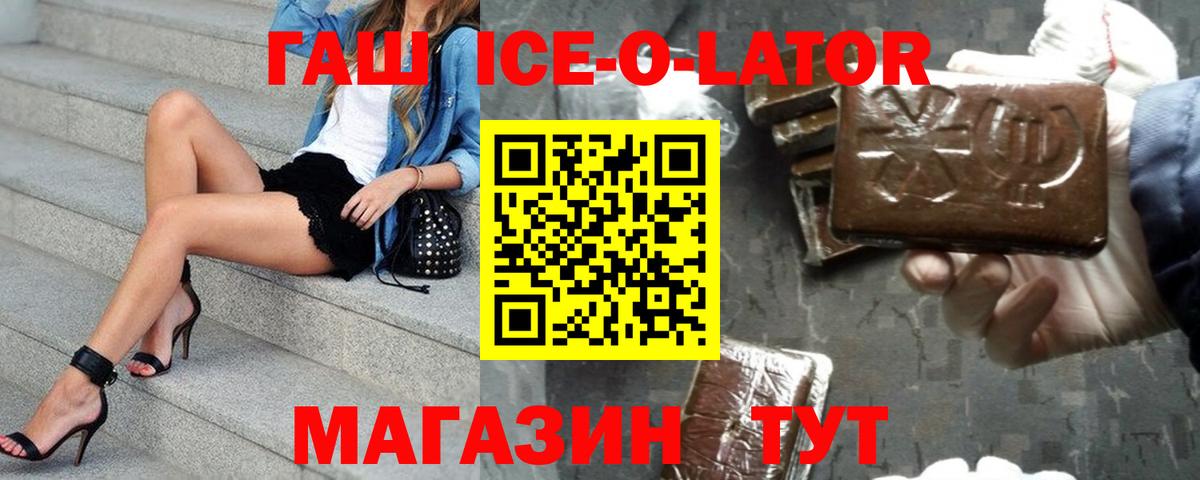 ГАШ гарик Богданович