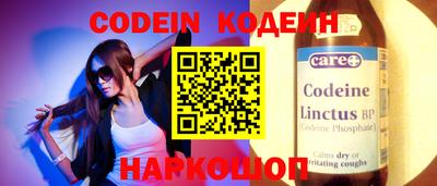 мефедрон VHQ Апрелевка