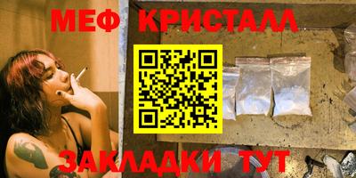 дмт Апшеронск