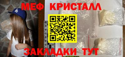 дмт Апшеронск