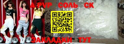 амф Аргун