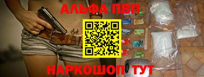 амф Аргун