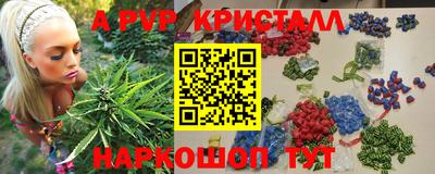 дмт Апшеронск