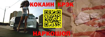 бутират Донской