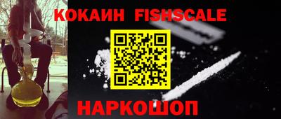 мефедрон VHQ Апрелевка