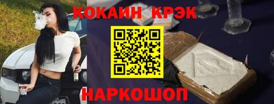 дмт Апшеронск