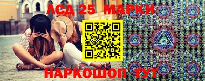 дмт Апшеронск