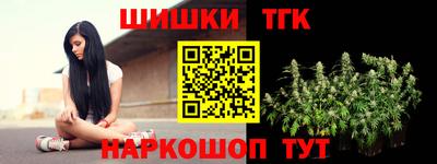 мефедрон VHQ Апрелевка