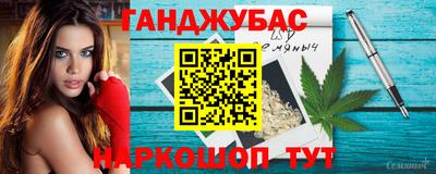 дмт Апшеронск