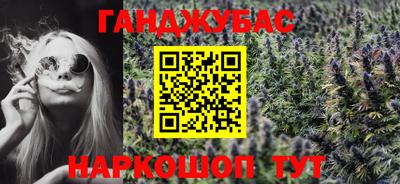 мефедрон VHQ Апрелевка