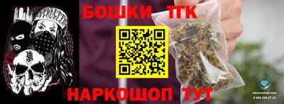 мефедрон VHQ Апрелевка