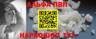 мефедрон VHQ Апрелевка