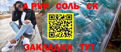 амф Аргун