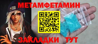 амф Аргун