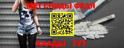 мефедрон VHQ Апрелевка