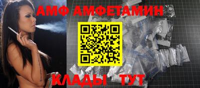 мефедрон VHQ Апрелевка