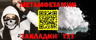 дмт Апшеронск