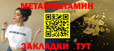 амф Аргун