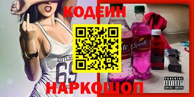 дмт Апшеронск
