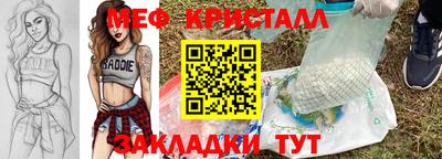 мефедрон VHQ Апрелевка