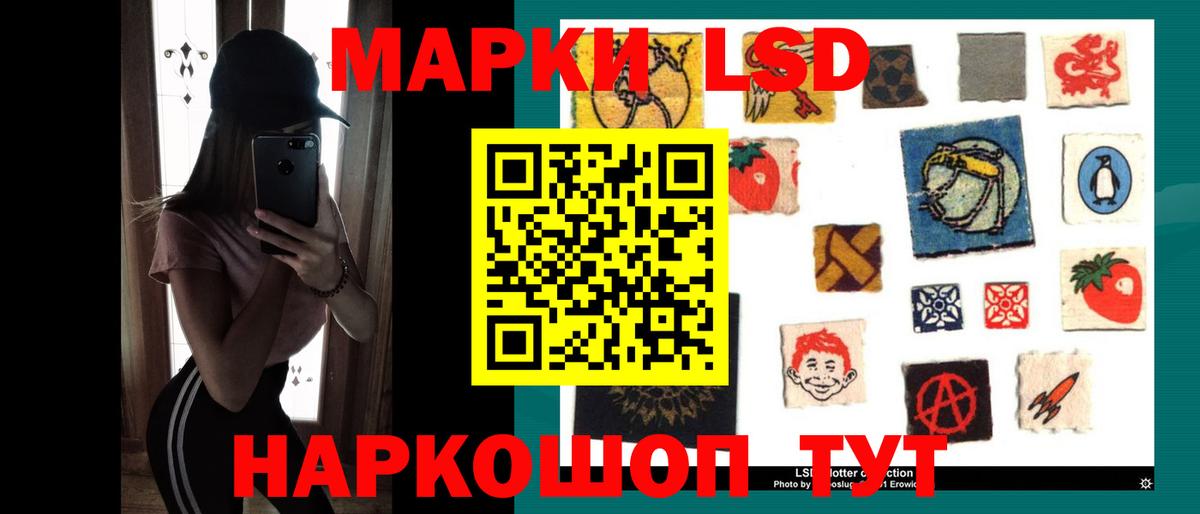 LSD-25 экстази кислота  Вход с VPN  Богданович 