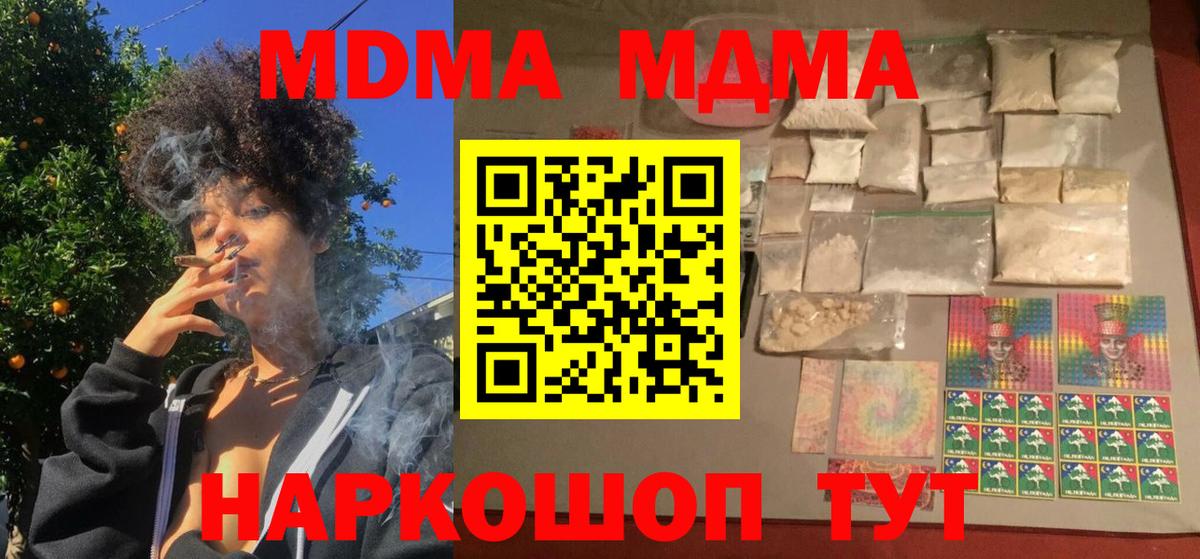 МДМА Molly Богданович