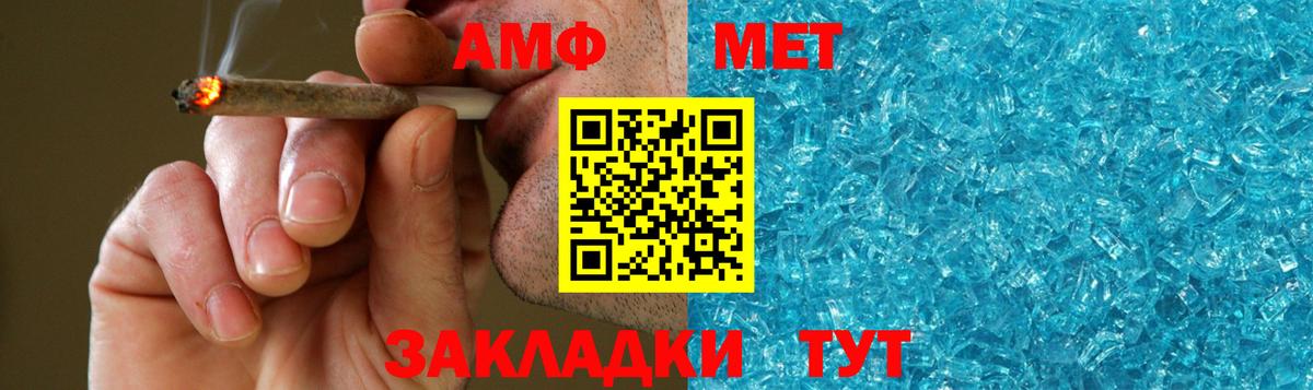 Метамфетамин Methamphetamine Богданович