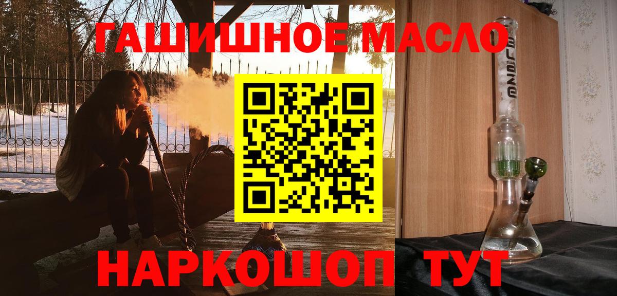 Богданович  цена   Вход с VPN  Дистиллят ТГК вейп с тгк 