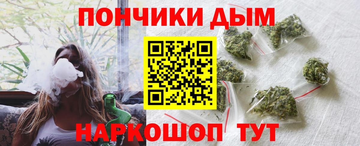 МАРИХУАНА сатива  Вход с VPN  Каннабис White Widow  Богданович  Шишки марихуана план 