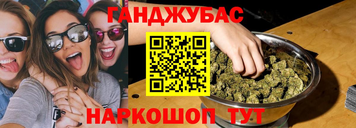Конопля тримм Богданович